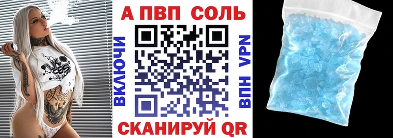 A PVP СК КРИС  Боровск 