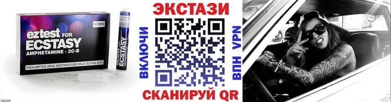Экстази диски  купить наркотик  Боровск 