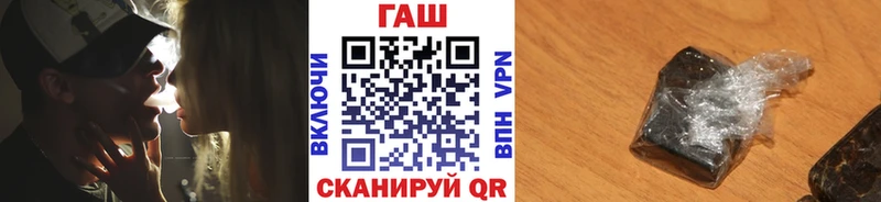 ГАШИШ хэш  даркнет сайт  Боровск 