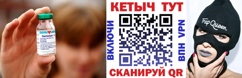 это формула  Боровск  КЕТАМИН VHQ  ОМГ ОМГ tor 