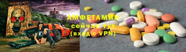 mdpv Алексеевка