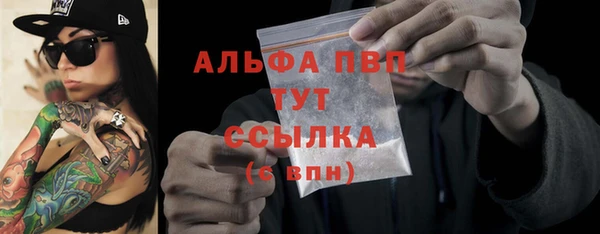 mdpv Алексеевка