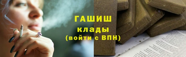 трава Алзамай