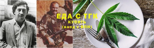 трава Алзамай