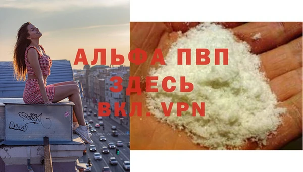 mdpv Алексеевка