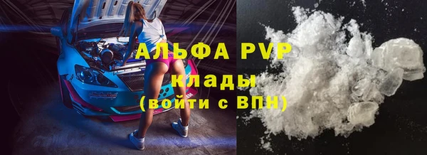 mdpv Алексеевка