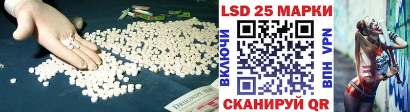 Лсд 25 экстази ecstasy  Боровск 