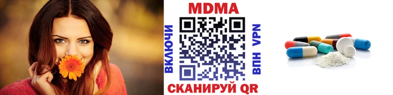 MDMA VHQ  купить наркотики сайты  Боровск 
