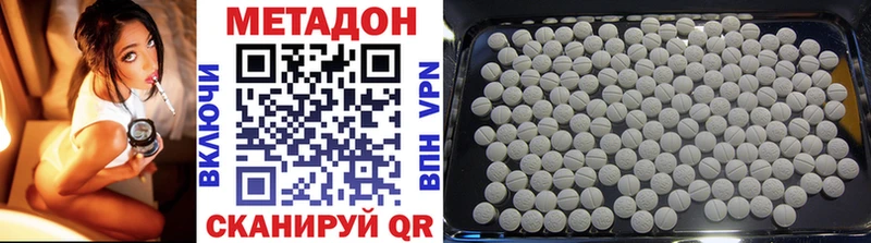 купить   hydra как войти  Метадон methadone  Боровск 