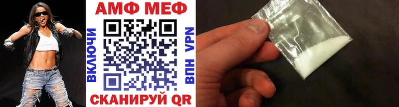 мега онион  закладки  Боровск  Первитин винт 