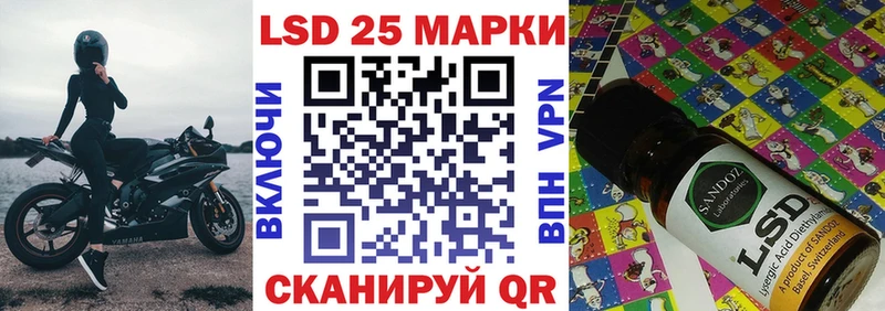 Наркотические марки 1,5мг Боровск
