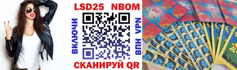 Марки N-bome 1,5мг  Боровск 