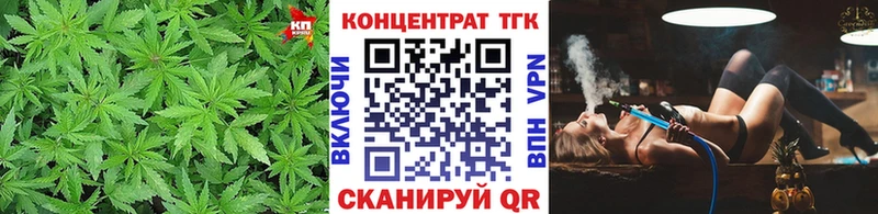 Дистиллят ТГК жижа  Боровск 